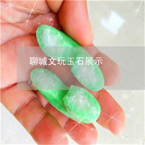 翡翠飄花帶色價格解析 顏色等級與今日市場動態