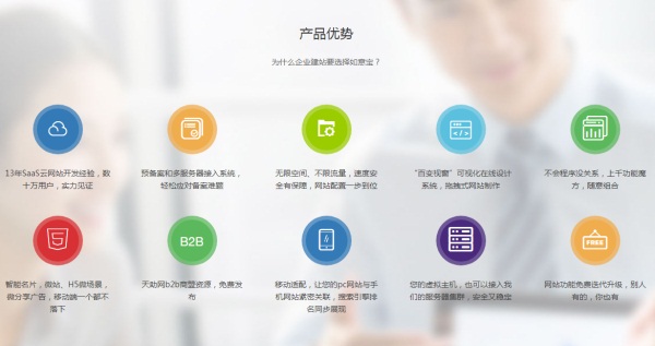 眾贏天下 免費開啟信息發布與咨詢新時代