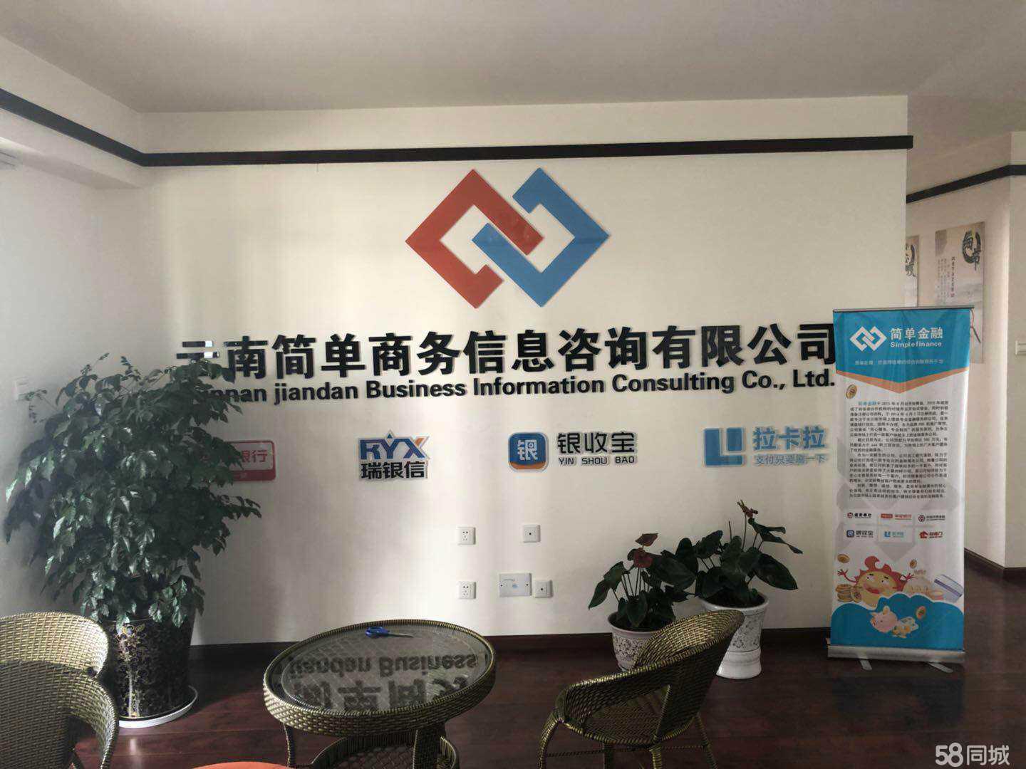 云南簡單商務信息咨詢 助力企業決策的專業伙伴