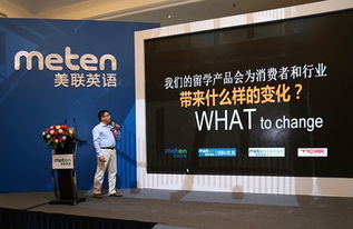 美聯(lián)教育集團(tuán)聯(lián)手泰迪教育 重塑留學(xué)標(biāo)準(zhǔn)，一站式直達(dá)全球名校