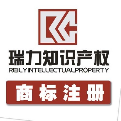 深圳商標(biāo)注冊(cè)所需資料詳解及專(zhuān)業(yè)代理服務(wù)指南