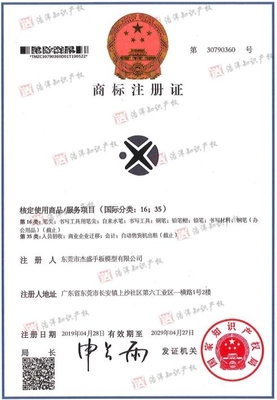 廣東貿(mào)易服務(wù)賦能家具產(chǎn)業(yè) 供需對(duì)接與商標(biāo)代理雙輪驅(qū)動(dòng)